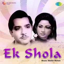 Choori Khanke Chaloon Main Jab