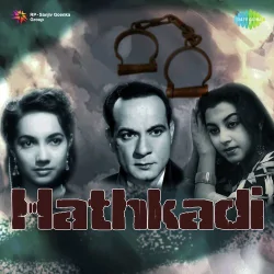 Piya Jab Se Liya Tune