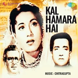 Jhunke Hain Badal