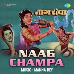 Chhod Atariya Gaye Sanwaria