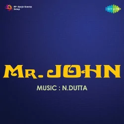Mera Dil Hai Do Do