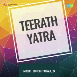 Sation Mein Nyari Hai