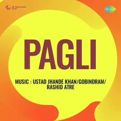 Ummeed Tadapti Hai 2