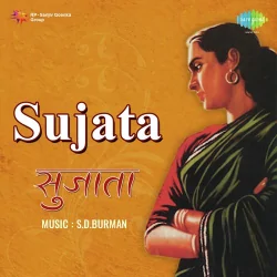 Jiyo Hazaron Saal Asha Bhosle