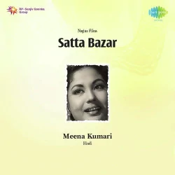 Kaisa Insaaf Tera