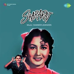 Tune Mera Dil Liya