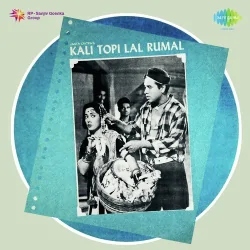 Laagi Chhoote Na Ab To Sanam