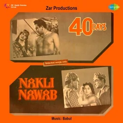 Kaho Aake Bahar