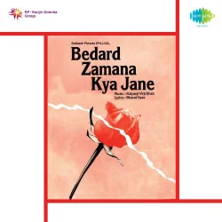 Title Music Bzk