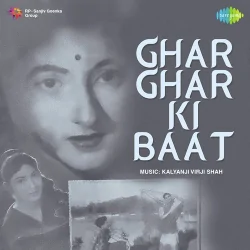 Main To Bhabhi Ko Gudia Banaungi