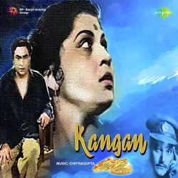 Muskurao Ke Jee Nahin Lagta