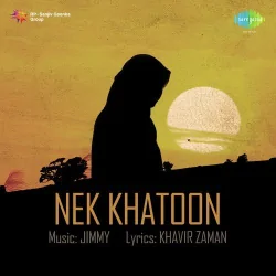 Sun Le Zameen Aasman Ke Khuda
