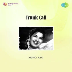 Tune Kitne Pyar Se Dekha Mujhko