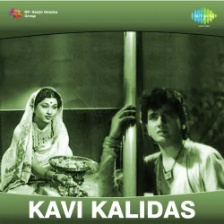 Door Desh Se Koi Sapera Aaya