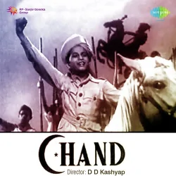Muskurao Laadle Door Ho Andhera