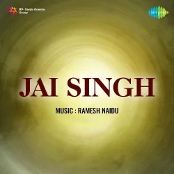 Prabhu Sang Preet Laga Re Manwa