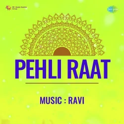 So Meri Rani