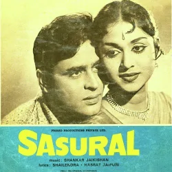 Sun Le Meri Payal Ke Geet