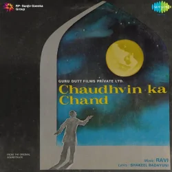 Mili Khak Mein Mohabbat