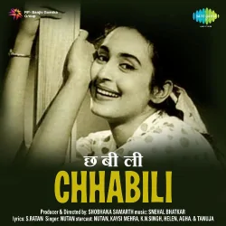 Yaro Kisi Se Na Kehna
