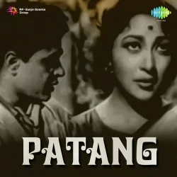 Yeh Duniya Patang 1