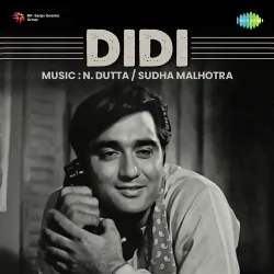 Tum Mujhe Bhool Bhi Jao 1960
