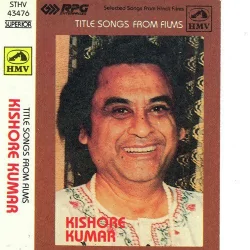 Raampur Ka Baasi Hoon
