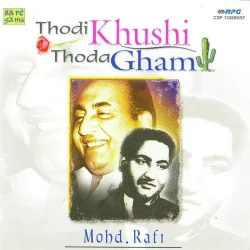 Baharo Phool Barsao