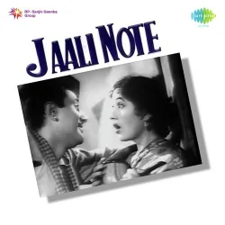 MrDil Badi Mushkil Men Tune Aaj Dala