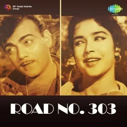 Dil Ko Yeh Kya Hua