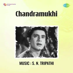 Nadi Kinare Koi Pukare