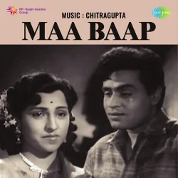 Yeh Duniya Ek Mela Hain