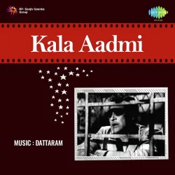 Babu Insurance Kara Lo