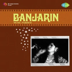 Aayi Mohan Milan Ki Bela