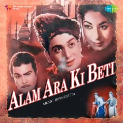 Mohabbat Ki Duniya Badi Dilnasheen