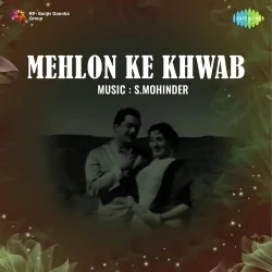 Lo Ji Bujh Gai Bijli Pyar Ki