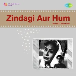 Ja Re Meri Chhor Chunariya