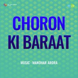 Le Maar Haath Pe Haath Goriye