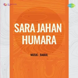 Dil Bechte Hai Jigar Bechte Hai