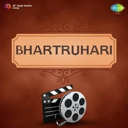 Bhanwra Madhuban Mein Mat Ja