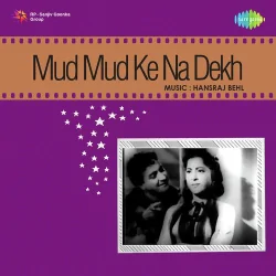 Raat Kali Jugnu Chamken