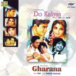 Yeh Zindagi Ki Uljhanen