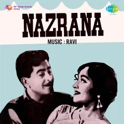 Mere Peechhe Ek Diwana Duet
