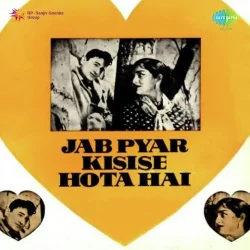 Jab Pyar Kisi Se Hota Hai 1