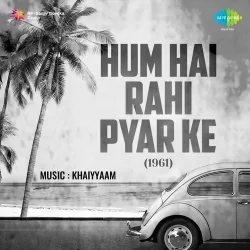 Raaz Seene Mein Mohabbat Ka