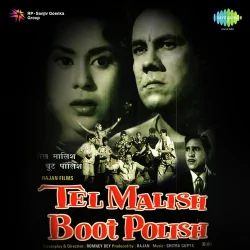 Mehlon Mein Rehne Wali Duet