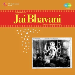 Mohana Na Ja Radha Ko Chhorke