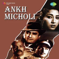 Tumhin Ne Chhup Chhup Ke Dilko