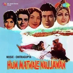 Meri Gali Chhokreji Aaya Na Karo