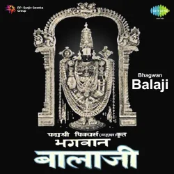 Dulhan Pi Sang Hai Chali